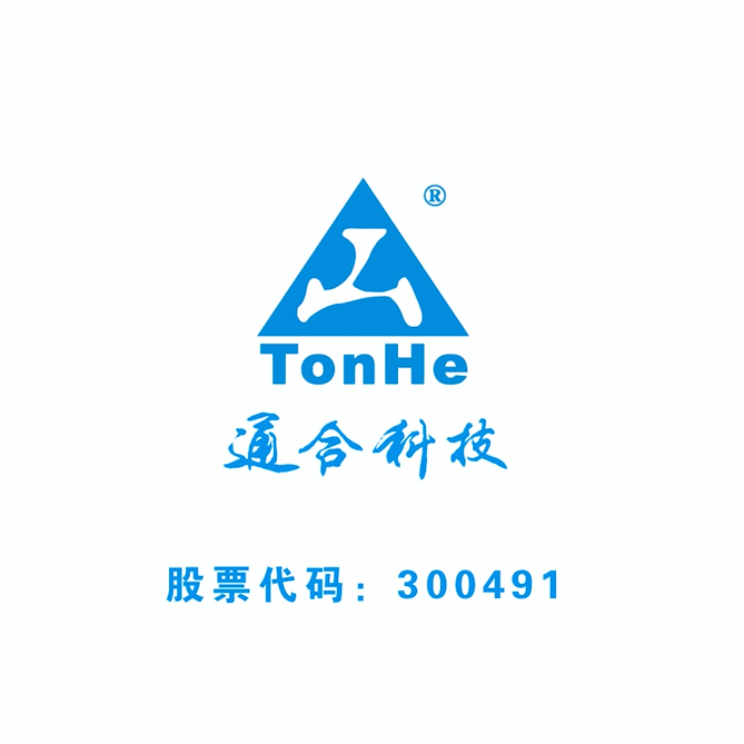 通合科技宣传片 通合科技宣传片